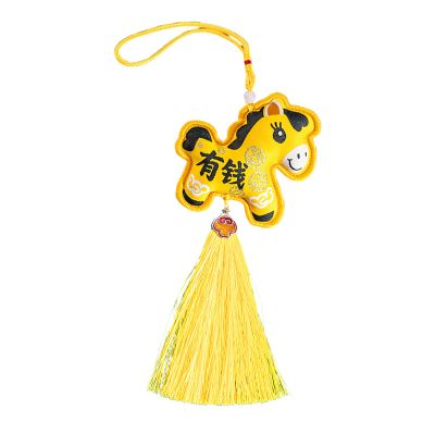 Chinese New Year Ornament 2026