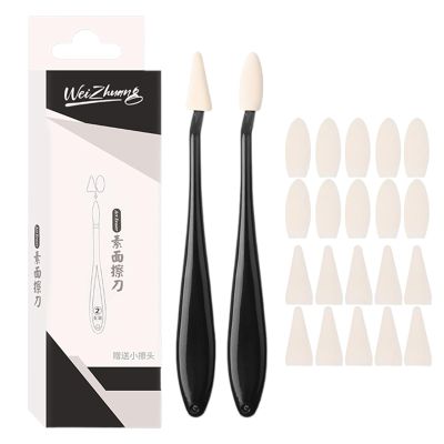 Ergonomic Blending Tool Set