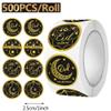 Vobumix Eid Mubarak Sticker Roll view 3