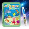 Reusable Water Coloring Book view 3