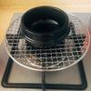 Helilyco Round Stainless Steel Grill Mesh, Korean Grill, 305 mm view 2