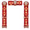 Magnetic Chinese New Year Door Couplets, Year of the Horse view 1
