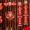 Magnetic Chinese New Year Door Couplets, Year of the Horse view 2