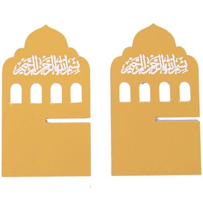 Ymxygz Ramadan Tray
