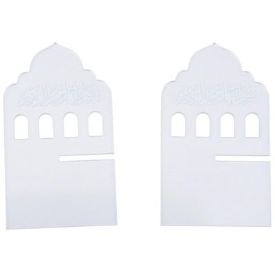 Ymxygz Ramadan Tray