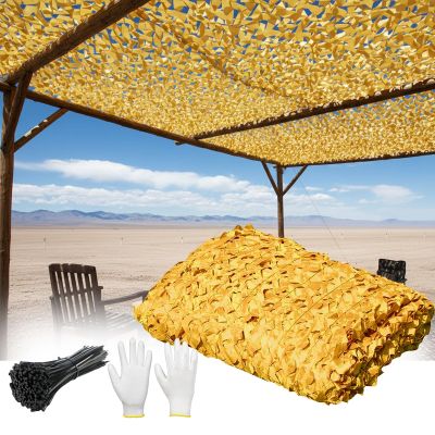 Camouflage Hunting Net, Reinforced Sand, Waterproof Shade Net, 9.5 × 10 m