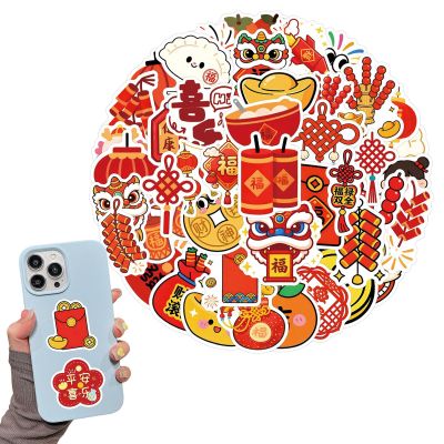 Year of the Horse Stickers