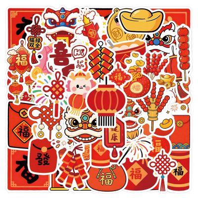 Chinese New Year Stickers, Self-Adhesive