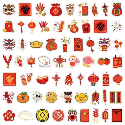 Year of the Horse Stickers