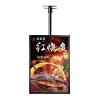 Ultra-Slim LED Advertising Light Box with Aluminum Frame for Illuminated Wall Displays in Stores and Restaurants view 1