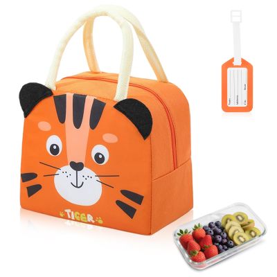 Aucuu Kids Lunch Bag
