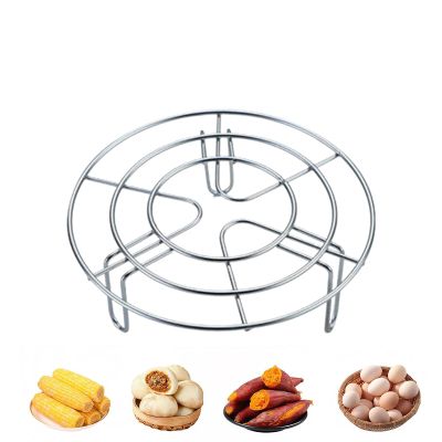 Steamer Rack | Stainless Steel Cooling Rack