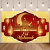 Bovlleetd 3.6 x 2.5 m Eid Mubarak Red and Gold Background view 3