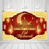 Bovlleetd 3.6 x 2.5 m Eid Mubarak Red and Gold Background view 4