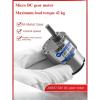 JGB37-520 Micro DC Motor, Low Speed and High Torque, 6V/12V Speed Control, High Motor (6V, 10 RPM) view 2
