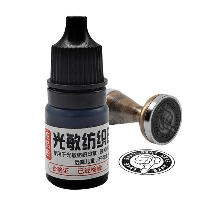 Block Printing Ink, 5 ml