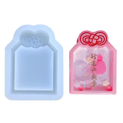 Resin Shaker Silicone Mold for Jewelry and Keychains