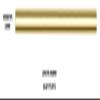 Solid Round Brass Rods, 2 Pieces, 500 mm Long, 512 Diameter view 2