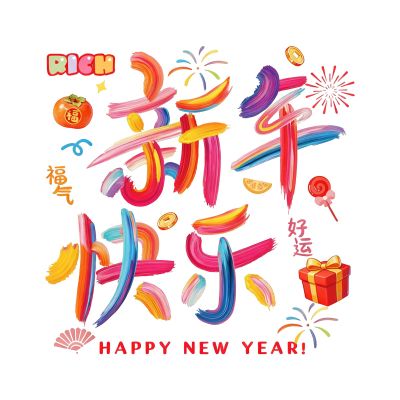 Year of the Horse Window Clings