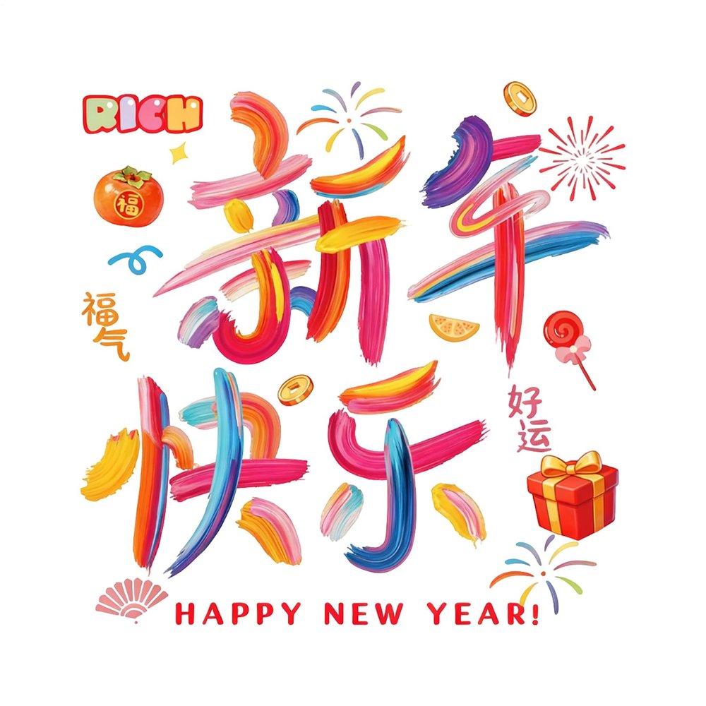 Year of the Horse Window Clings