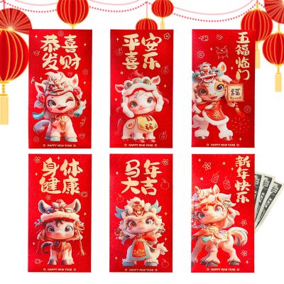 Red Envelopes for Chinese New Year, Year of the Horse