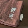 Hangsu Thick, Absorbent Cotton Tea Towel, Reusable view 4
