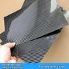 ACVACV 1-Piece 3K Twill Carbon Fiber Plate, 400 x 500 x 1 mm view 2