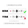 CLEUFWKO MD100A1600V Diode Module, 30A, 48V, 1000V–1600V (MD90A) view 3