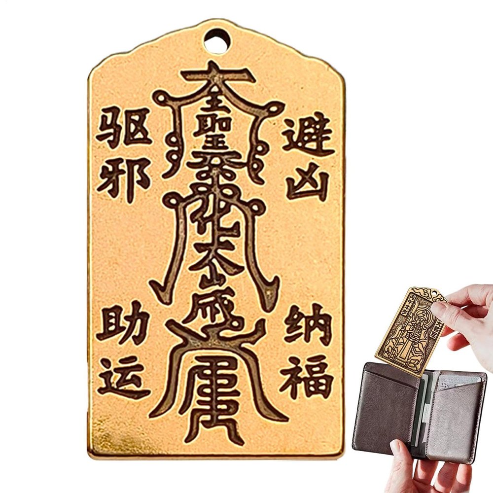 Tai Sui Card 2026 - Traditional Brass Keychain with Relief Engraving