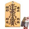 Tai Sui Card 2026 - Traditional Brass Keychain with Relief Engraving view 1