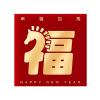 Chinese Red Lucky Envelopes with Horse Motifs and Gold Details for Spring Festival view 1