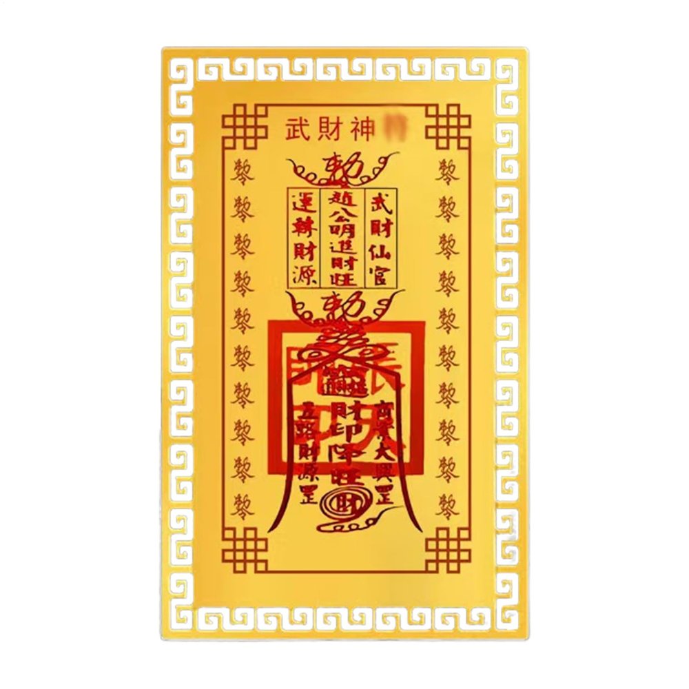 Woalopted 2026 God of Wealth Decoration