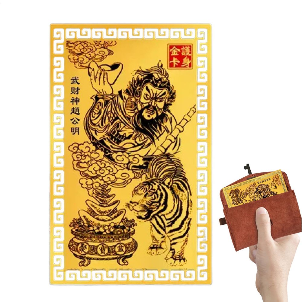 Copper God of Wealth Card - Portable Jewelry