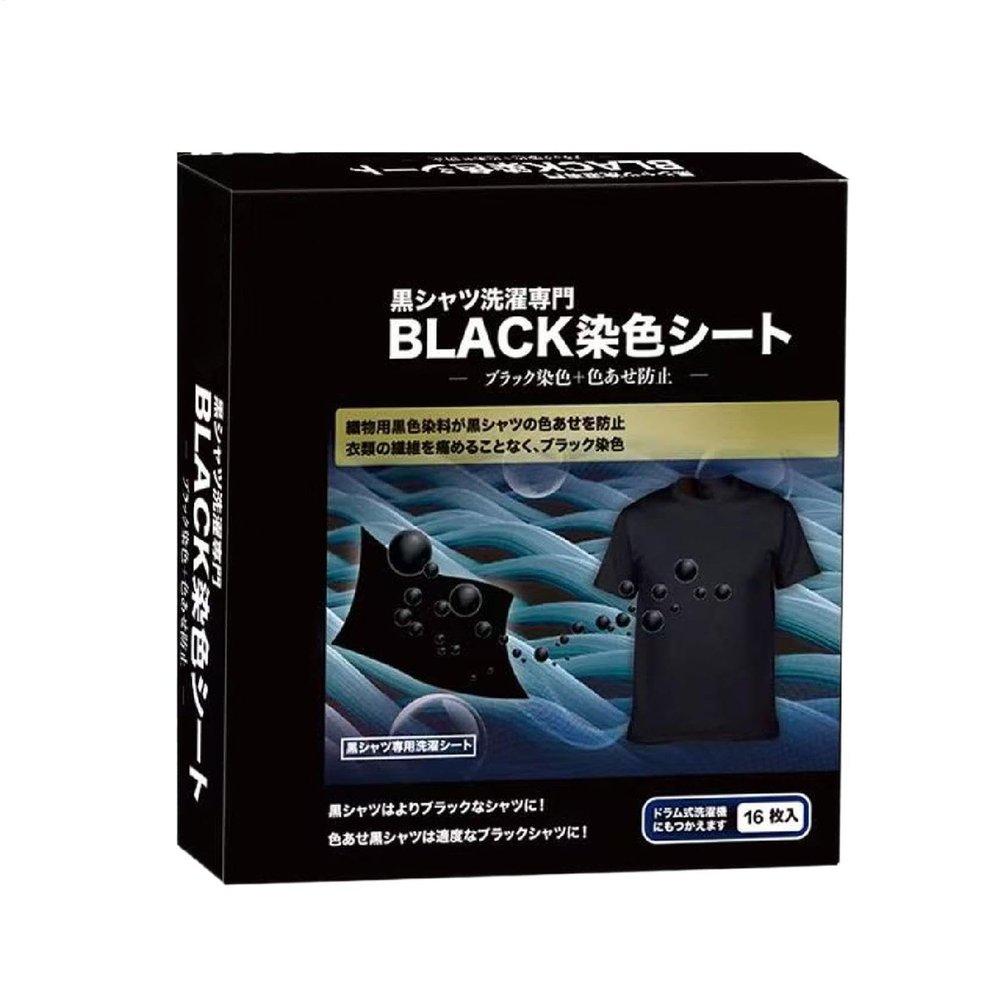Generic Black Fabric Dye, 16-Piece Intensive Black Tabs