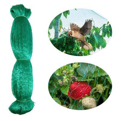 Bird Protection Net 4 x 12 m, Fine Mesh 1.5 x 2 cm, Green