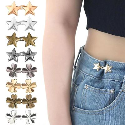 VOOSFSIE 8 Pairs Adjustable Denim Buttons