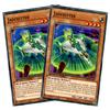 Jade Knight Savings Duo (2 Cards) - SBCB-DE069 - Common - German - 1st Edition - Yu-Gi-Oh! Speed Duel: Battle City Box - with RC Field Center view 1