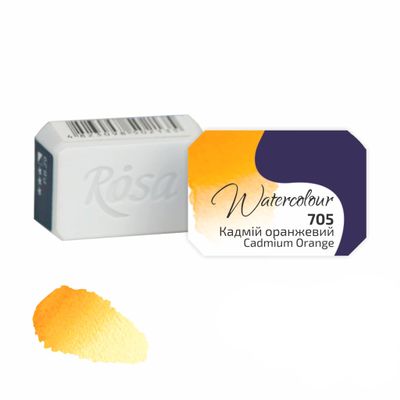 7 Artists Watercolor Paint Cadmium Orange 1/1 Tubes