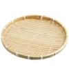 Otbushit Bamboo Serving Tray view 1