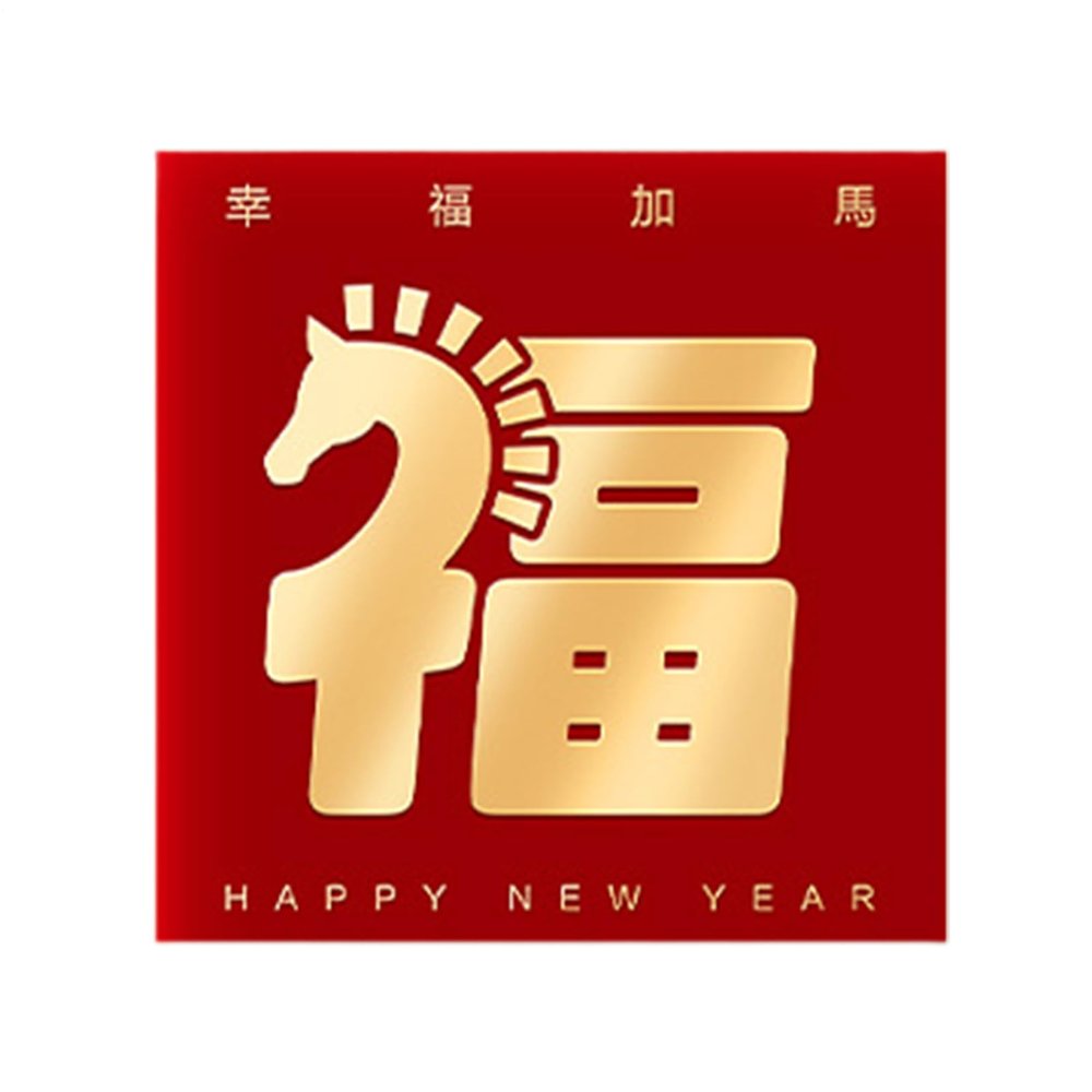 2026 New Year Red Envelopes with Golden Horse Design
