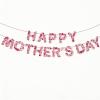 Tourima Happy Mothers Day Banner view 1