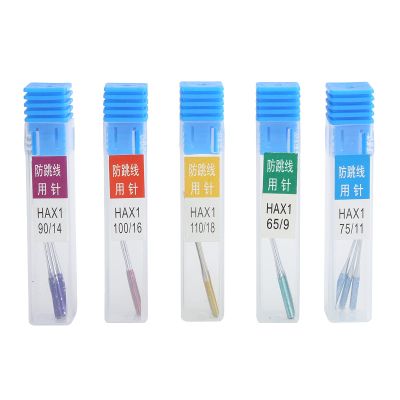 Fafeims Sewing Machine Needle Set