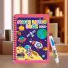 Generic Water Coloring Book - 5.35x7.24 in view 3