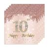 GoldRock 24 Pack Napkins 10th Birthday Girl view 1