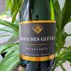FunFest - Godmother Champagne Label - Black & Gold view 2