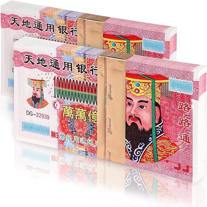 Joss Paper Hell Banknotes for Ancestor Worship, Gold Foil Spirit Money, 200 Pieces