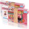 Joss Paper Hell Banknotes for Ancestor Worship, Gold Foil Spirit Money, 200 Pieces view 1