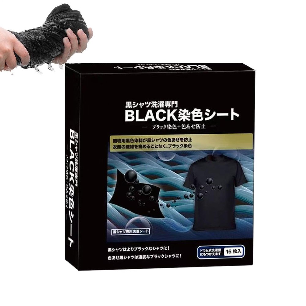 Black Fabric Dye 16 Tablets