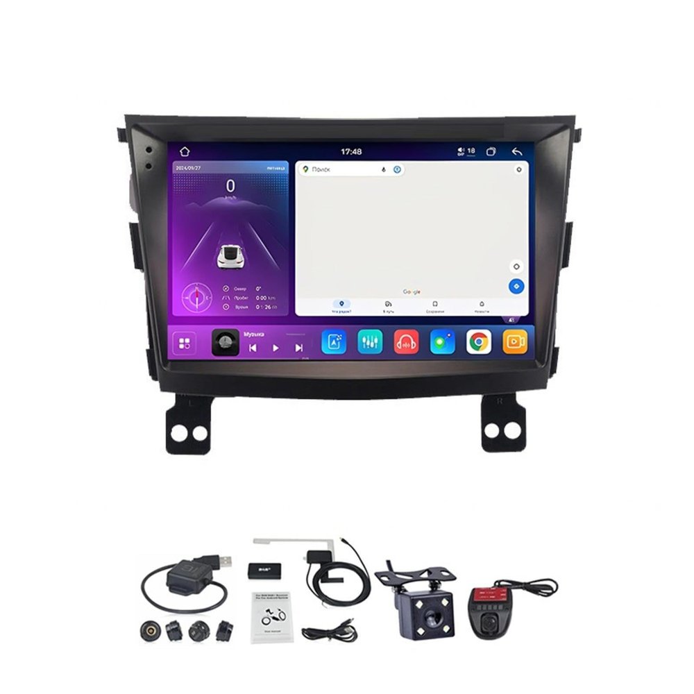 Android 15 Car Stereo Video Multimedia Player, 9-Inch Touchscreen Radio for SsangYong LUVi Micro Tivoli 2015–2019, Plug-and-Play with Bluetooth, Navigation, HM605