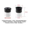 70° Wide-Angle Metal Eyepiece, 20 mm/10 mm, 1.25 in view 2